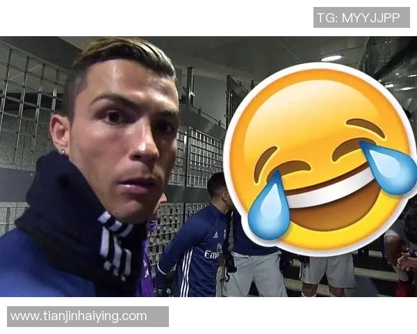 足球明星们的幽默瞬间与调侃趣事大盘点